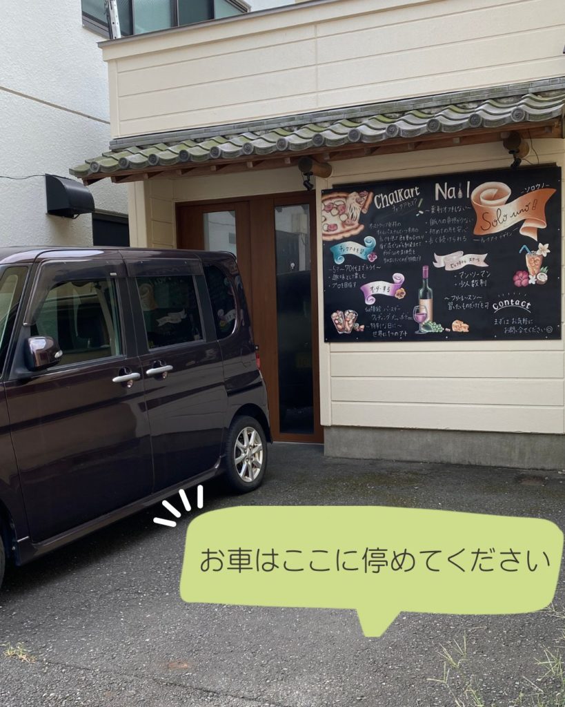 駐車場を案内する画像