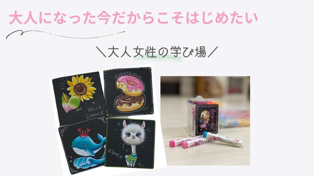 体験レッスン用見出しバナー