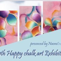 チョークアート展開催案内状