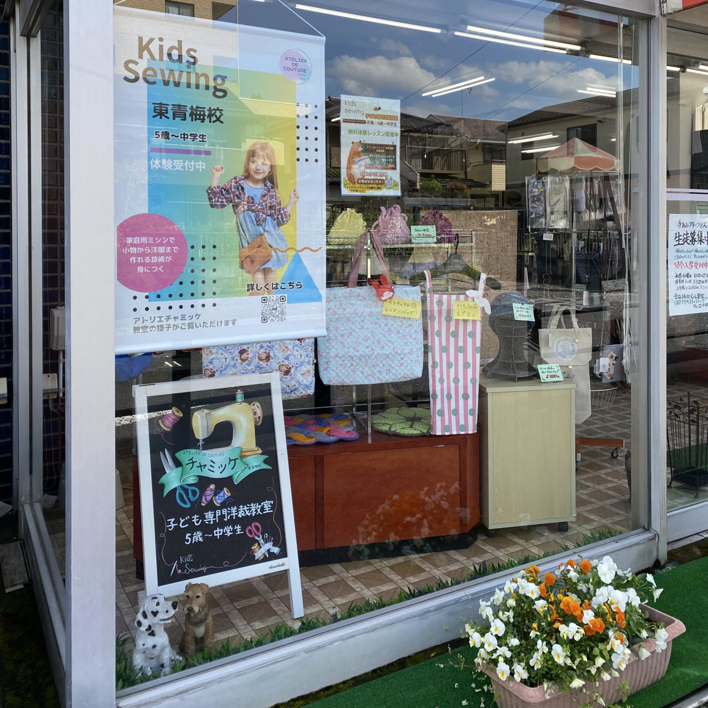 チョークアートa型看板