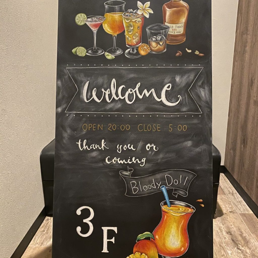 チョークアート看板