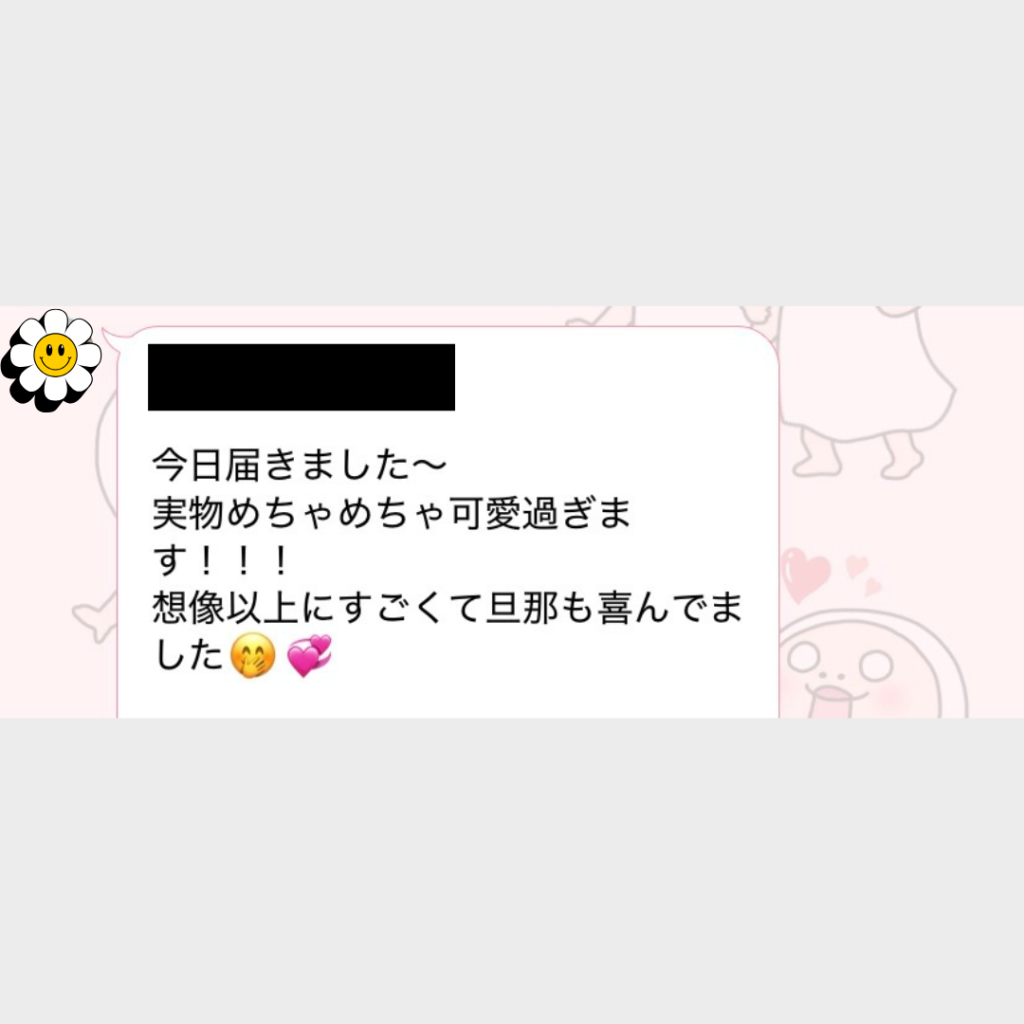 お客さまからの声