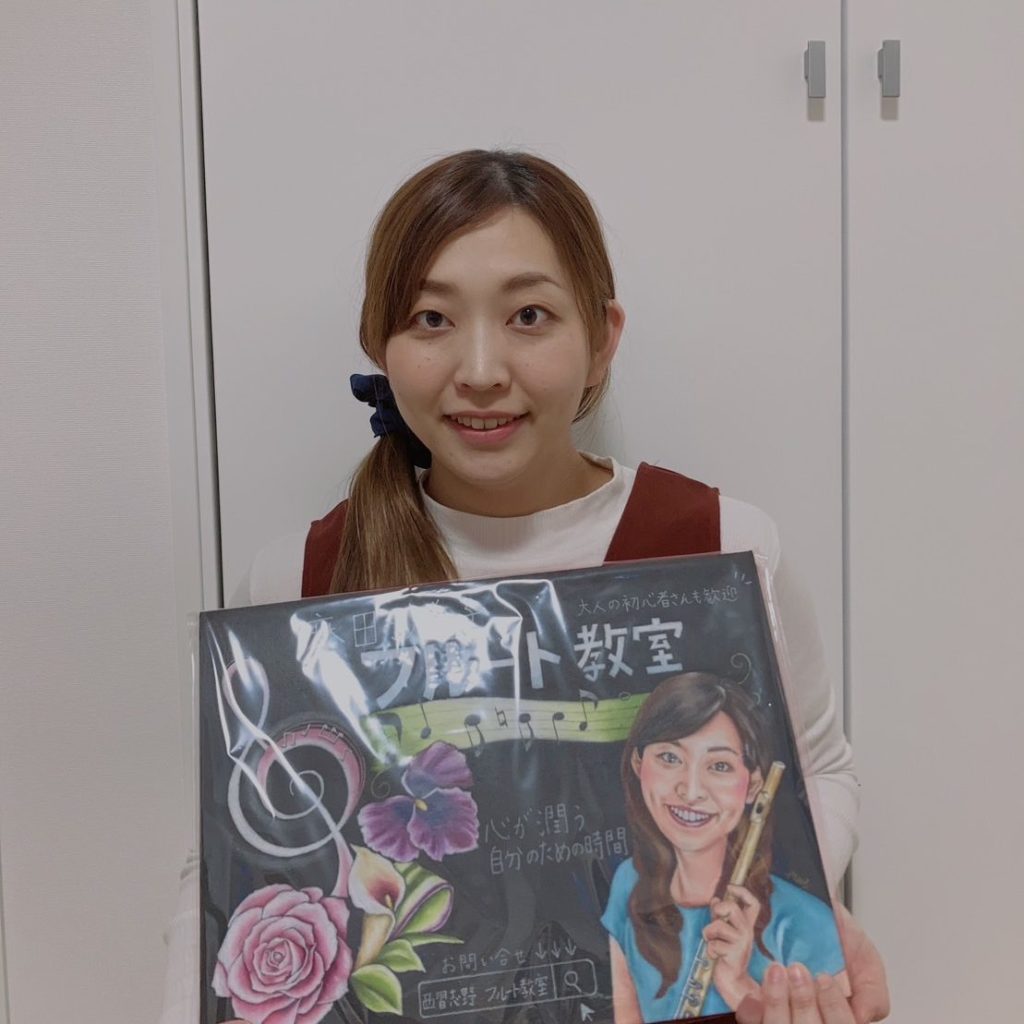 看板を持つ女性