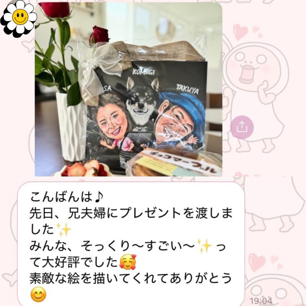 お客さまからの声