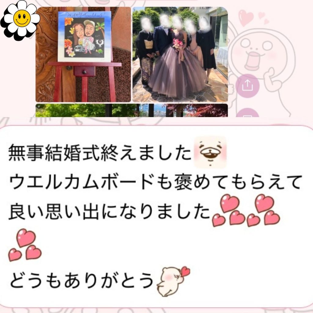 お客さまからの声(メール)