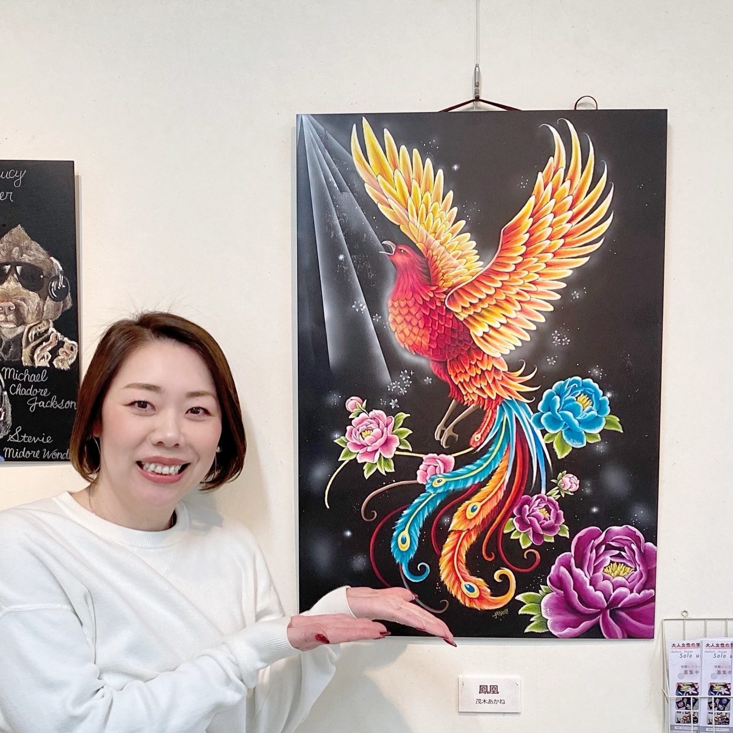 絵の紹介をする女性