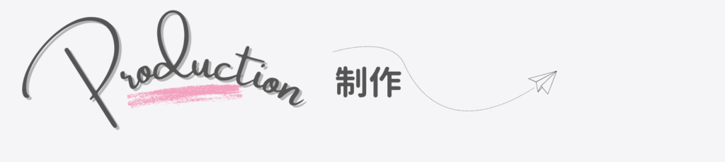 チョークアート制作バナー